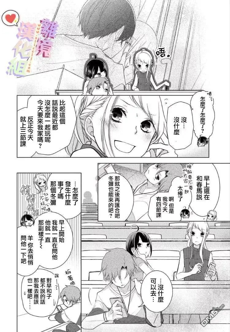 第39-41话