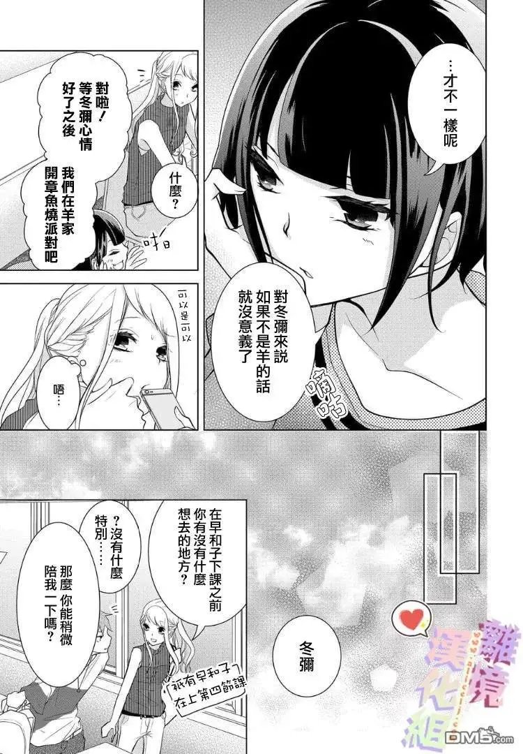 第39-41话