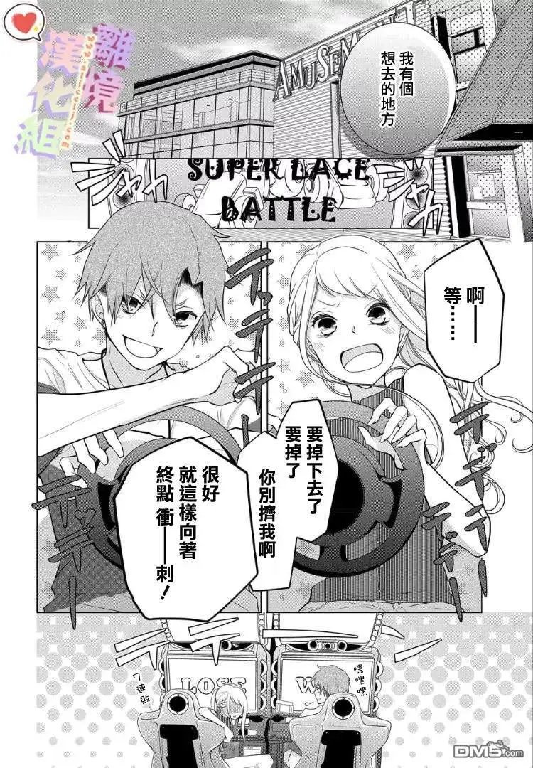 第39-41话