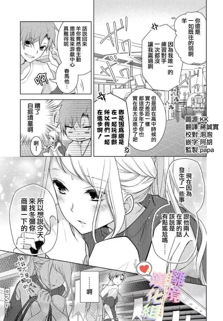 第39-41话
