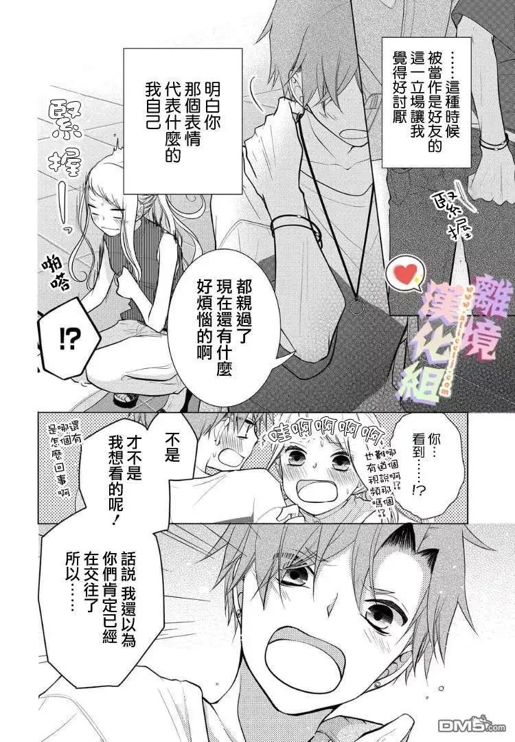 第39-41话