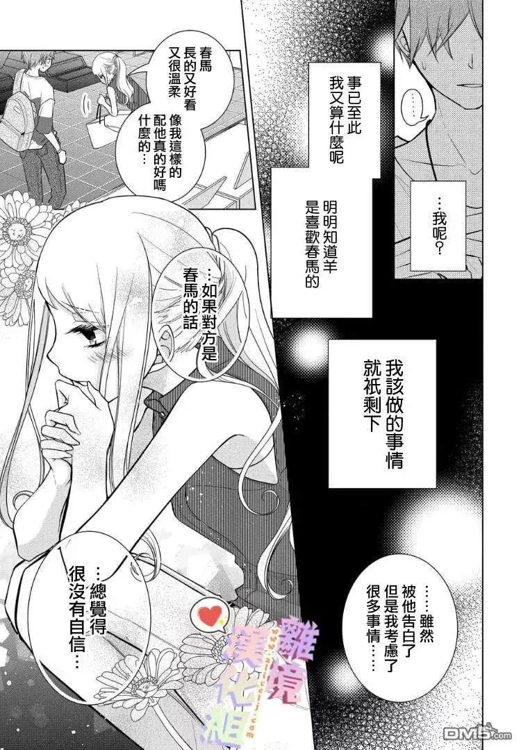 第39-41话