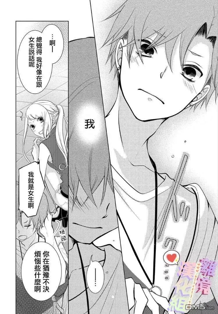 第39-41话