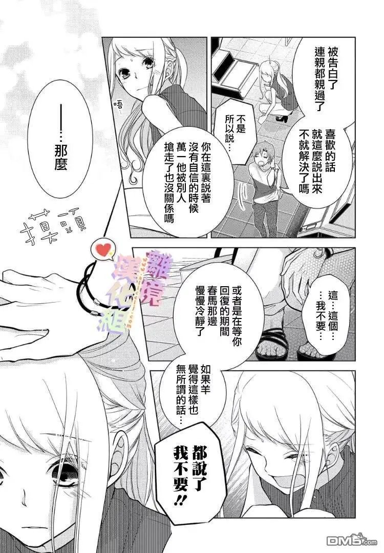 第39-41话