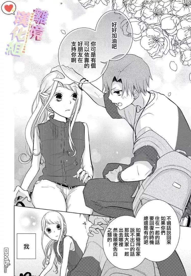 第39-41话