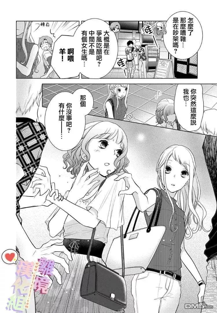 第39-41话
