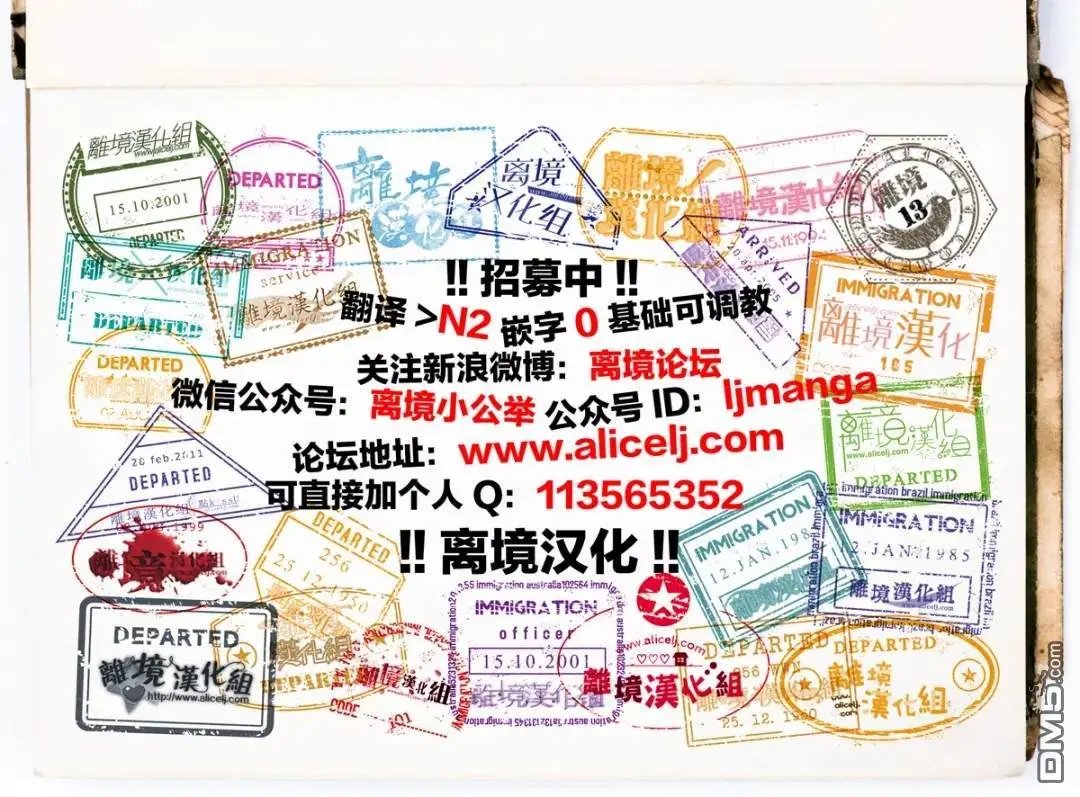 第39-41话