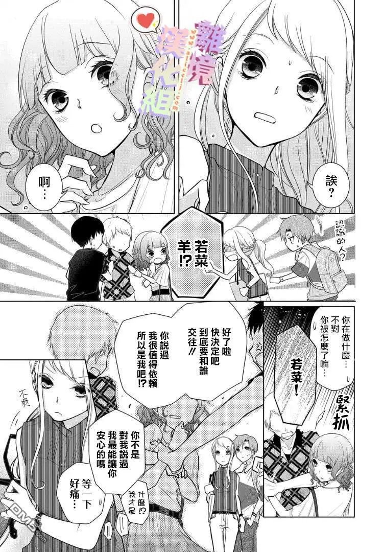 第42-44话