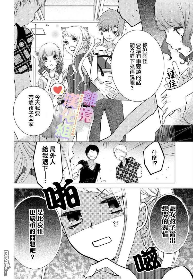 第42-44话