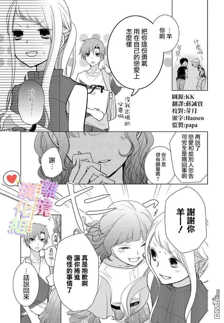 第42-44话