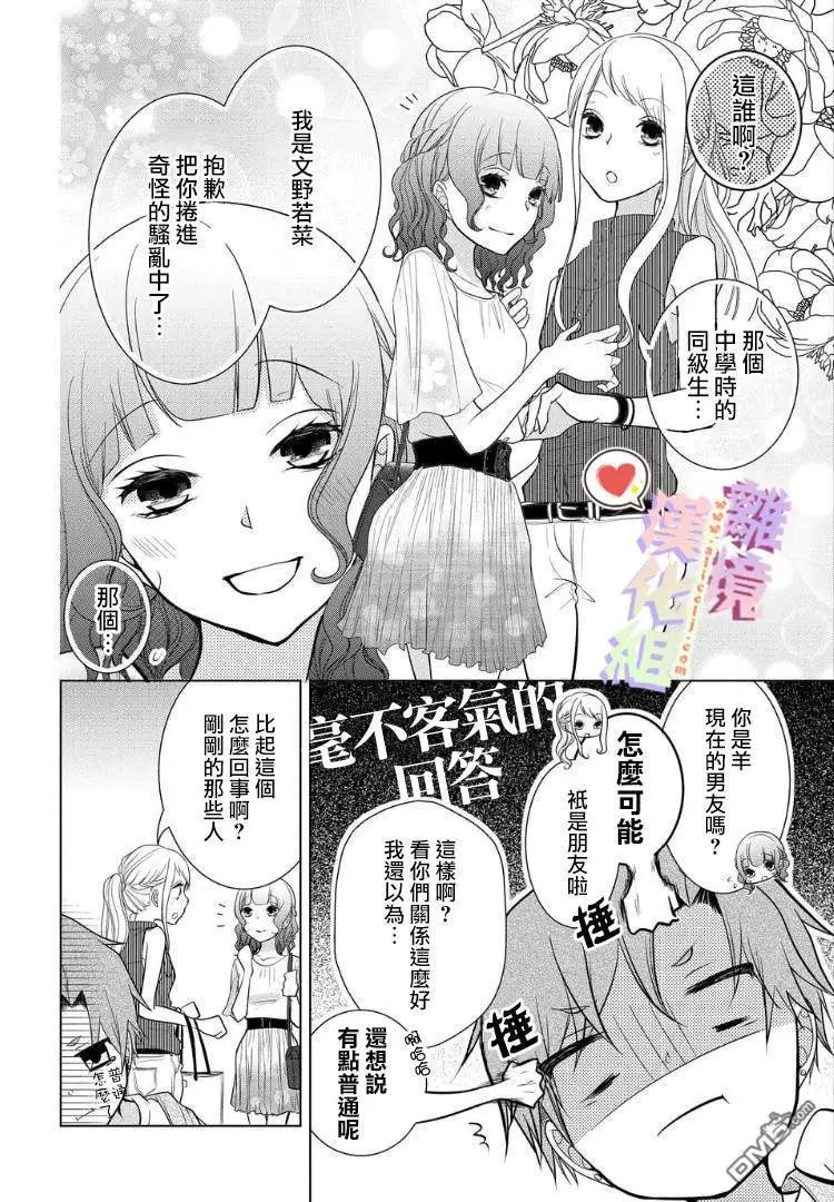 第42-44话
