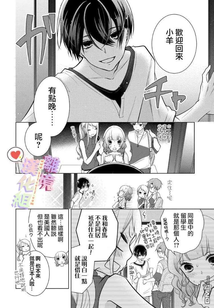 第42-44话