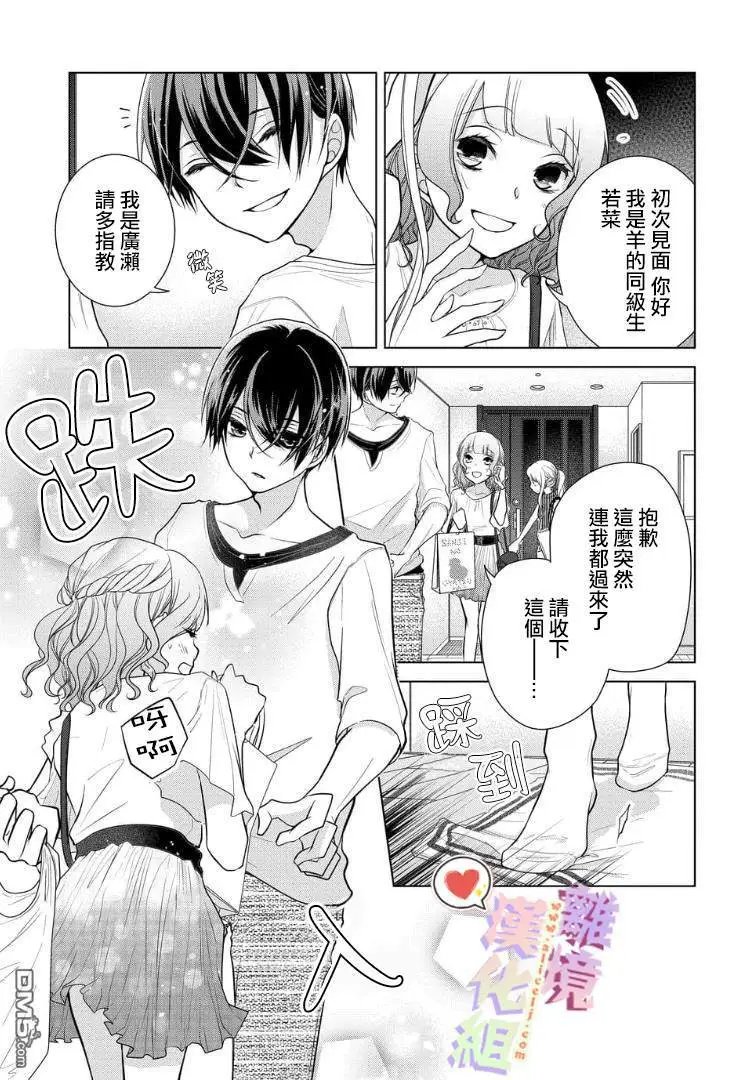 第42-44话