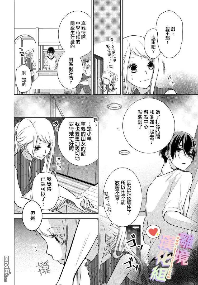 第42-44话