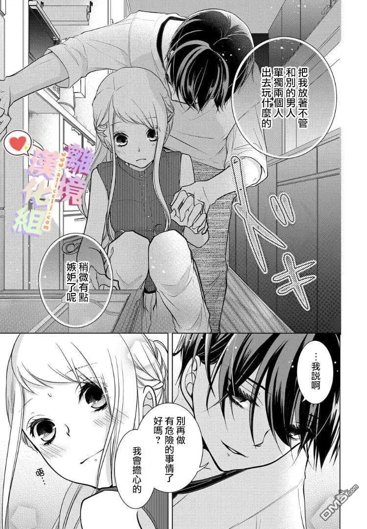 第42-44话