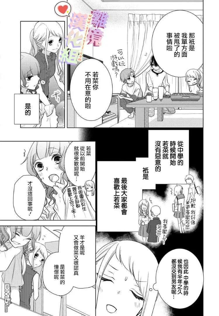 第42-44话