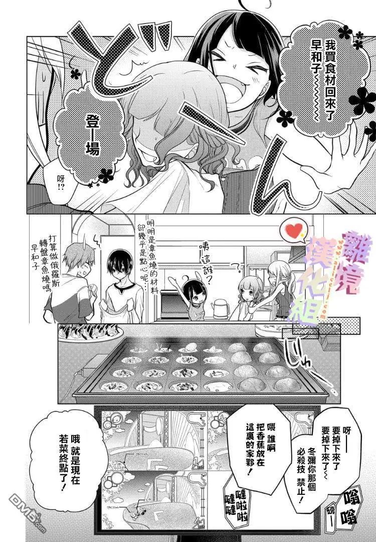 第42-44话