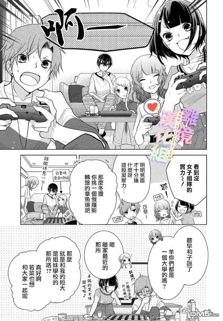 第42-44话