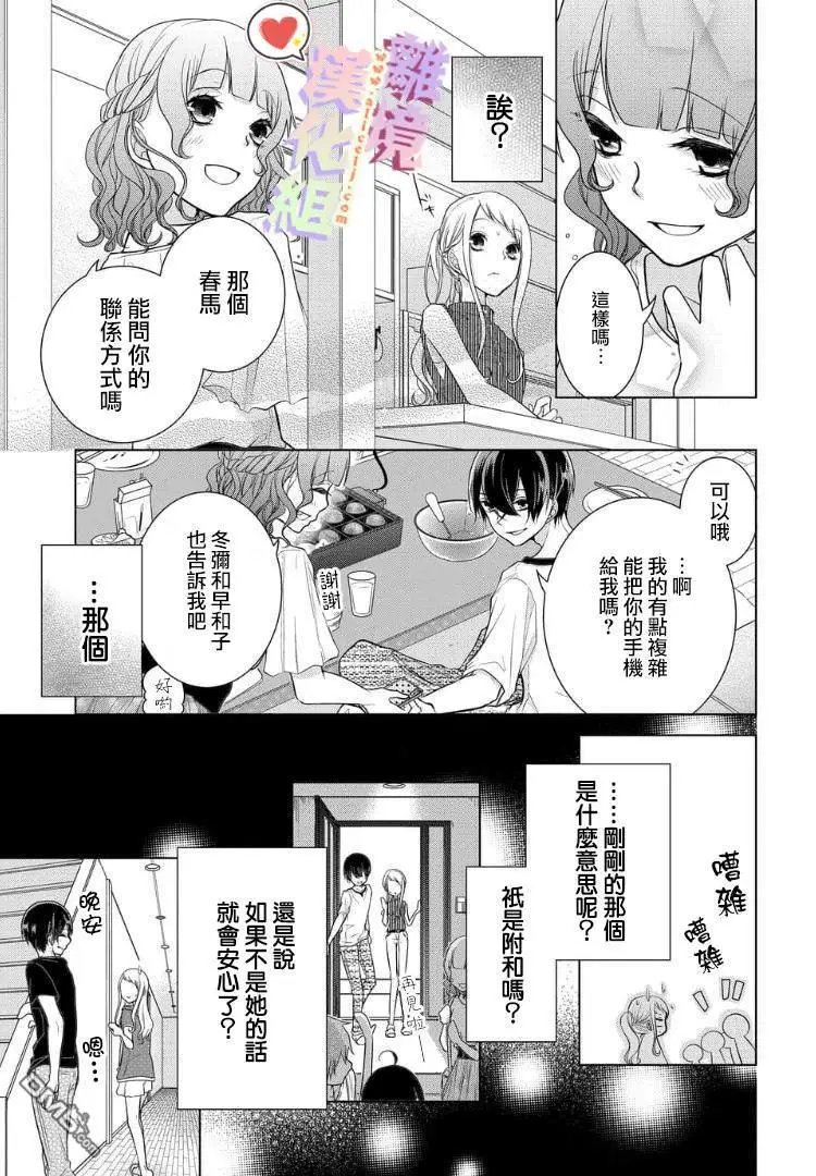 第42-44话