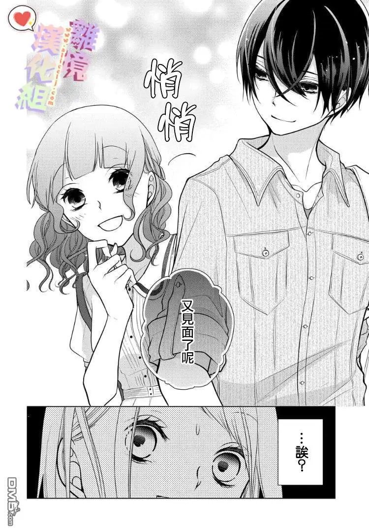 第42-44话
