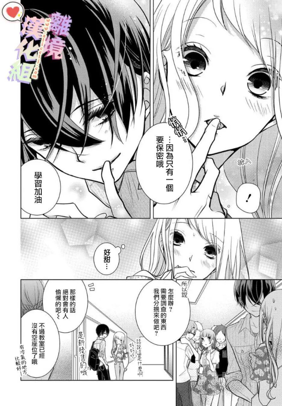 第45话