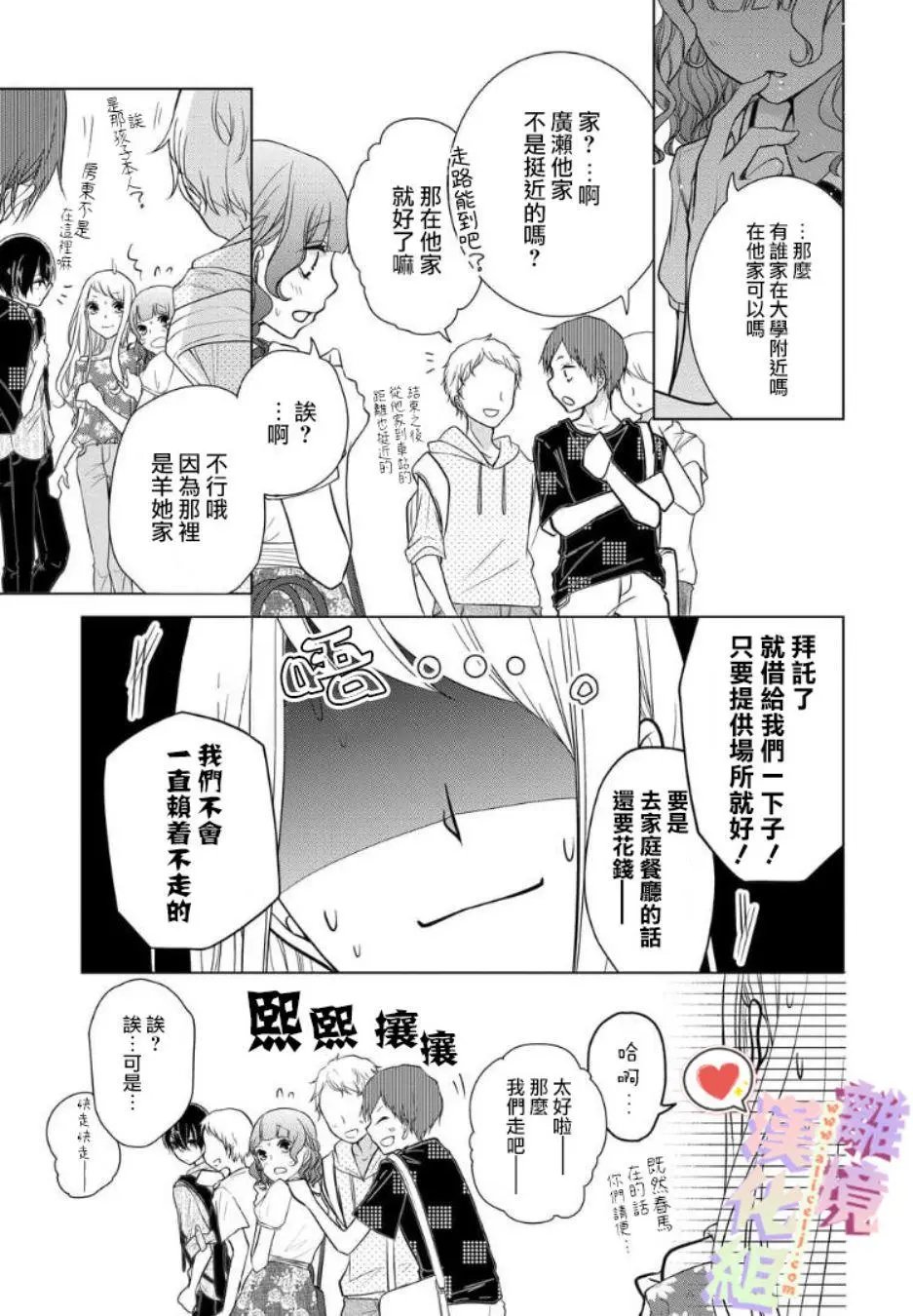 第45话
