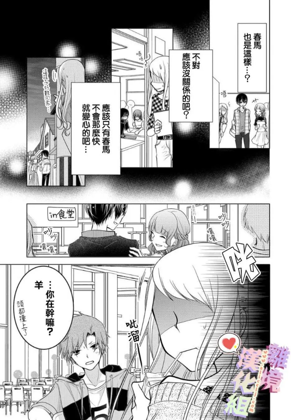 第45话
