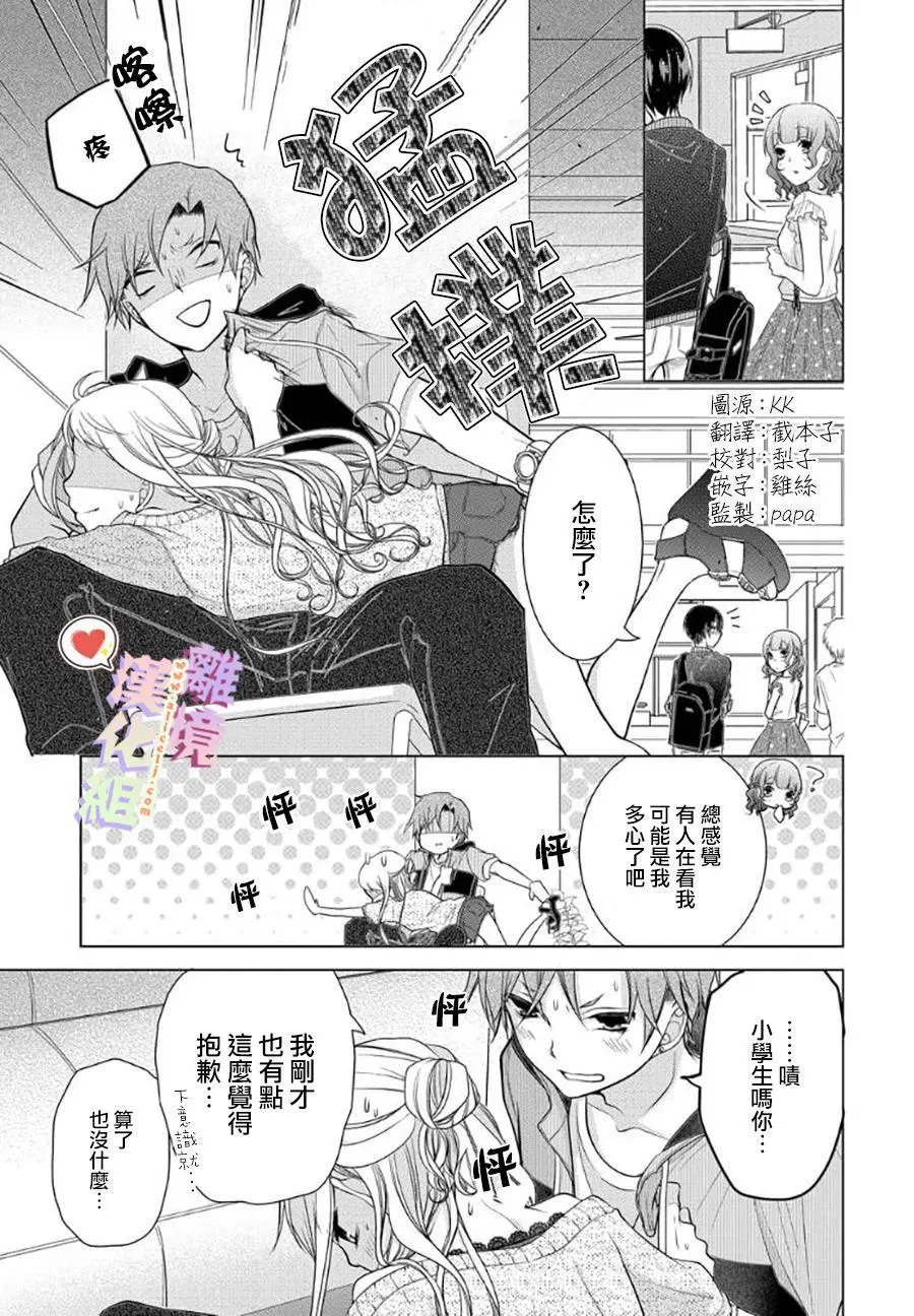 第46话