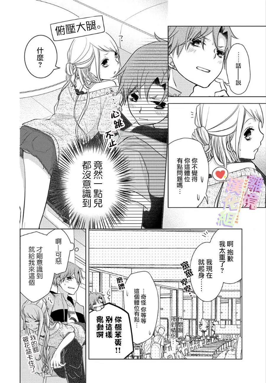 第46话