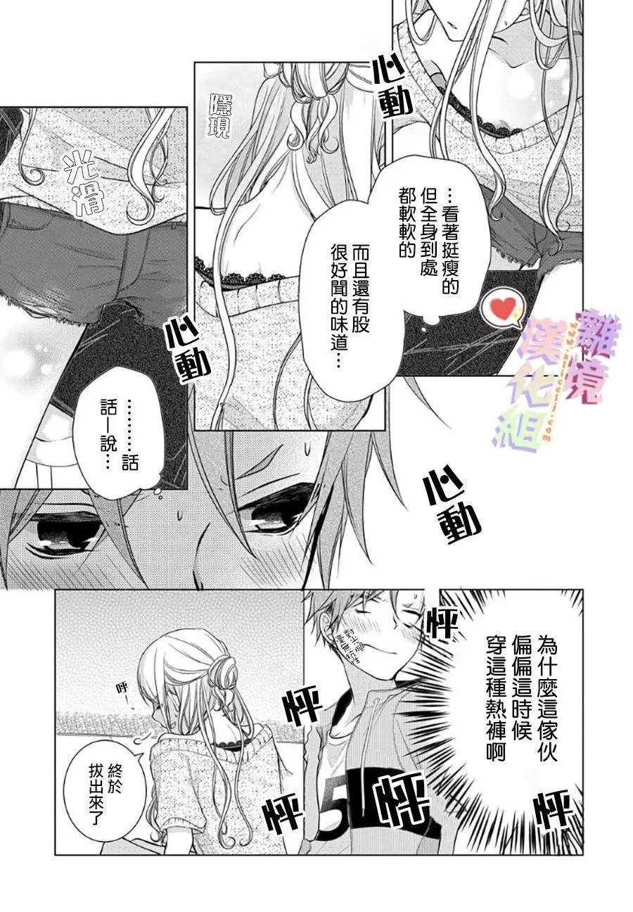 第46话