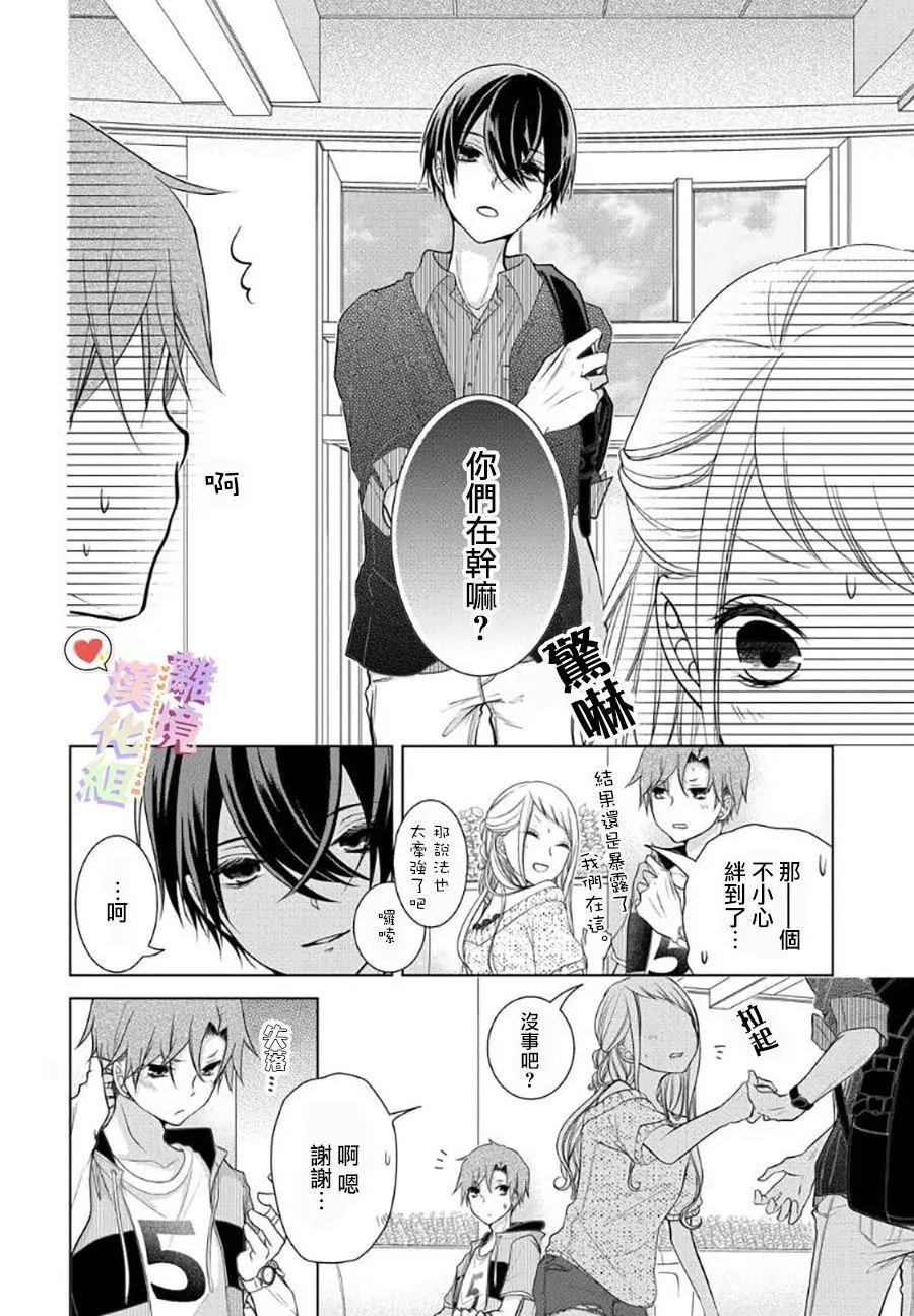 第46话