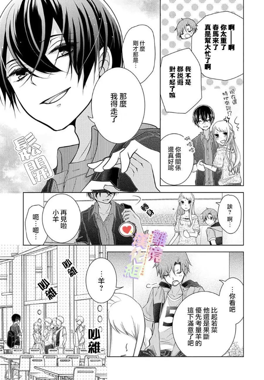 第46话