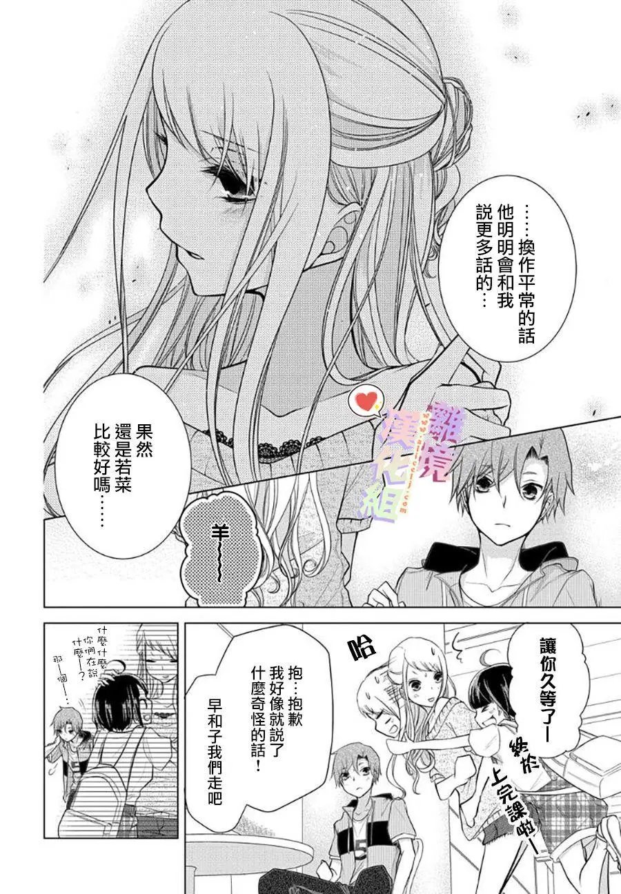 第46话