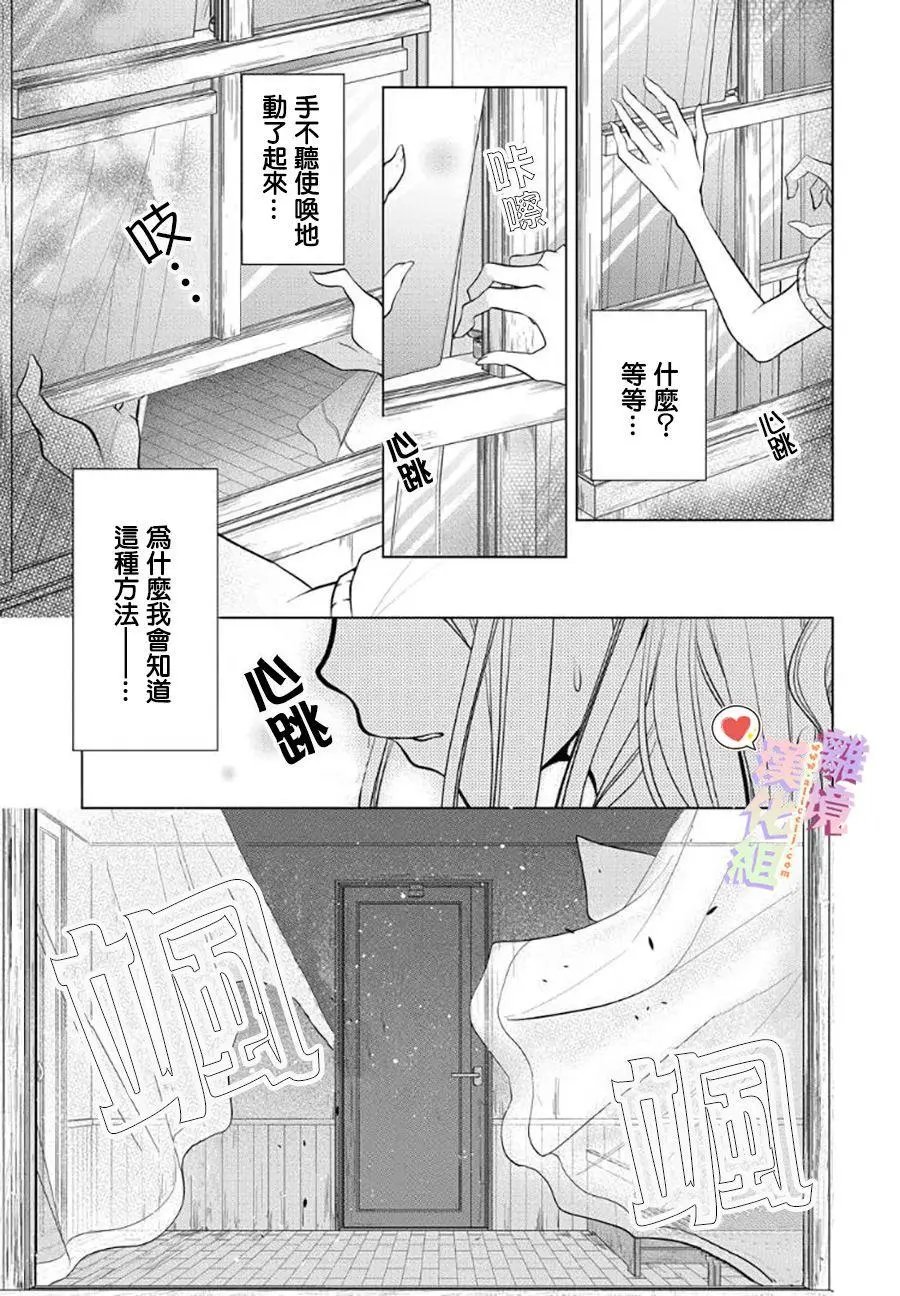 第47话