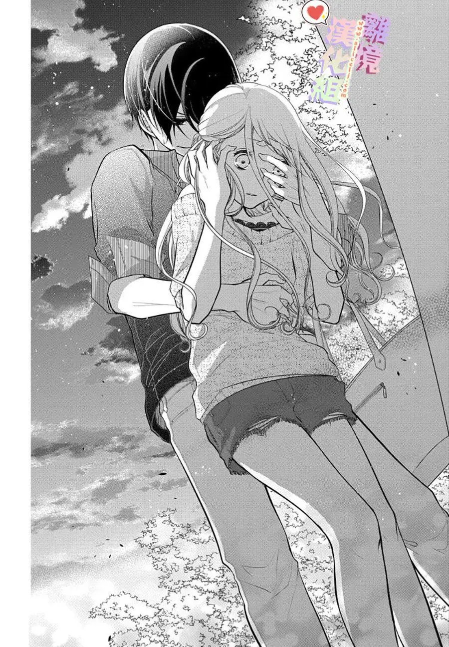 第47话