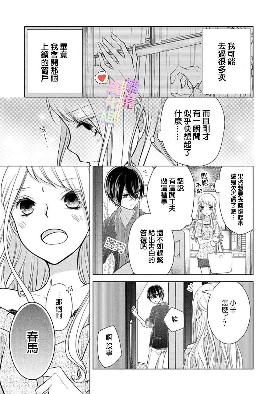 第47话