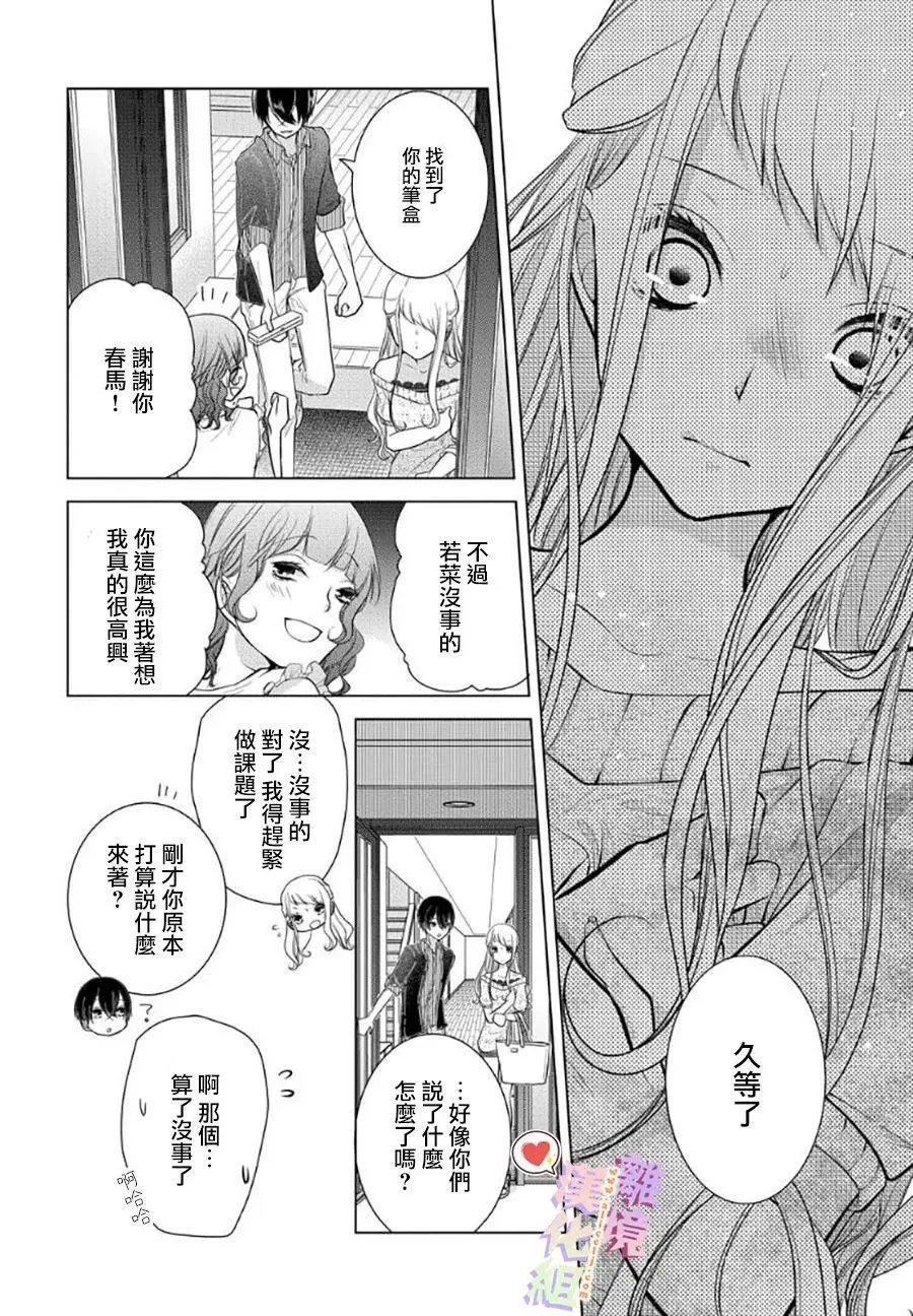 第48话