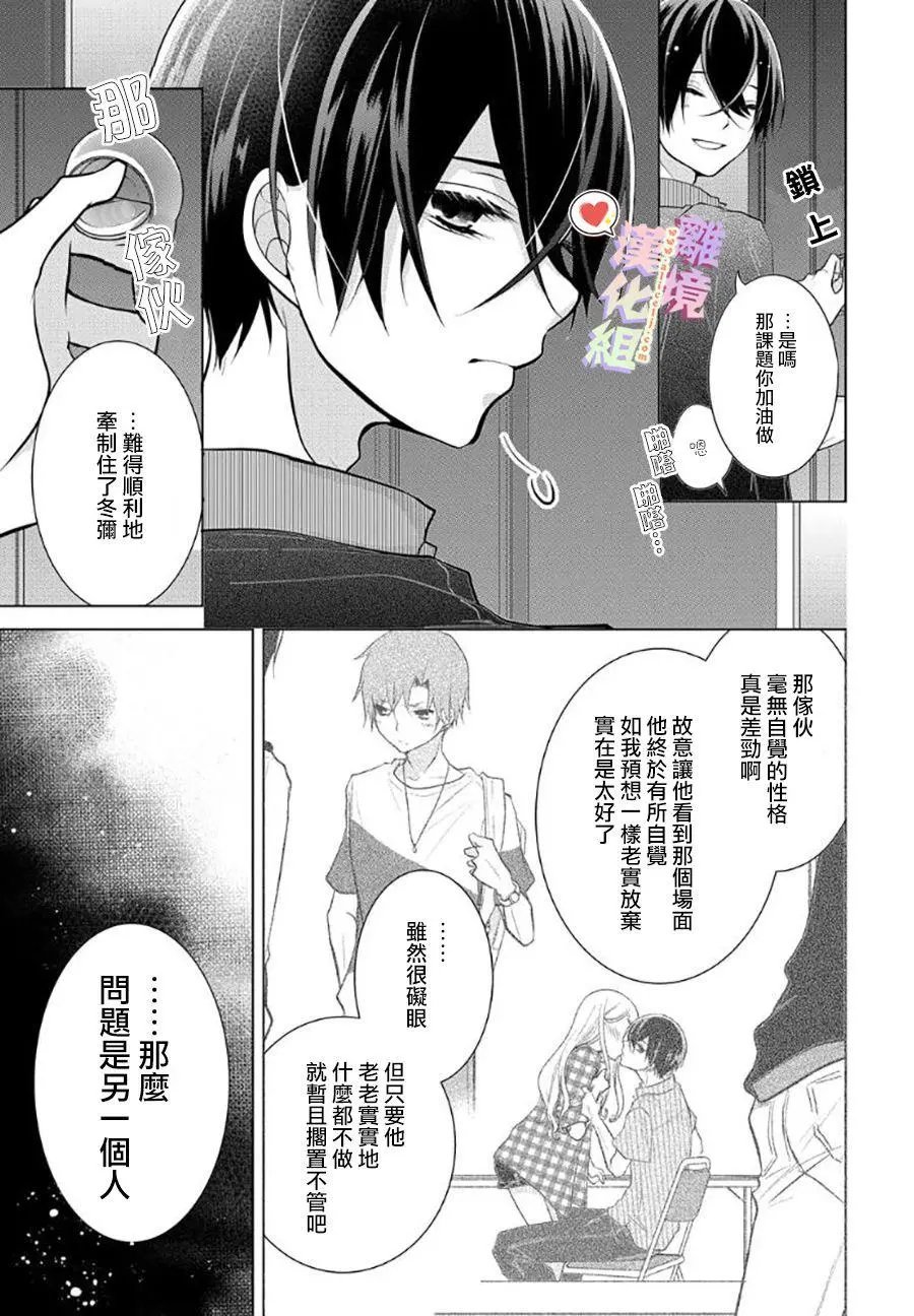 第48话