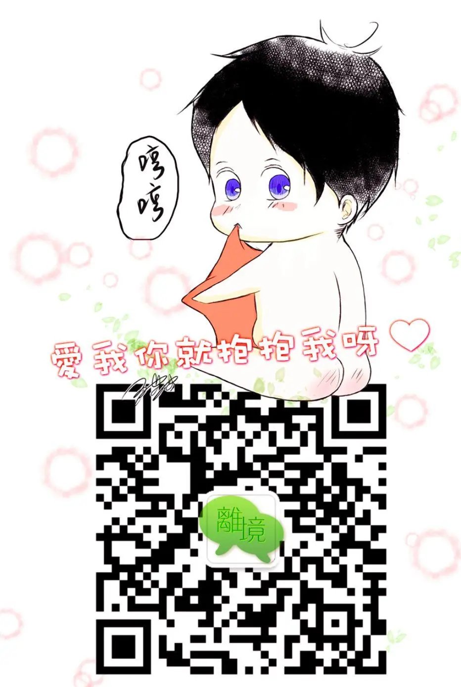 第48话