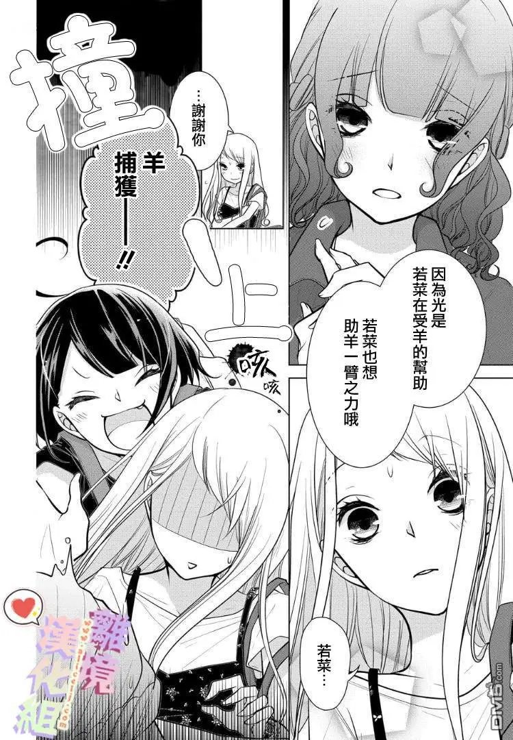第49-51话&番外04