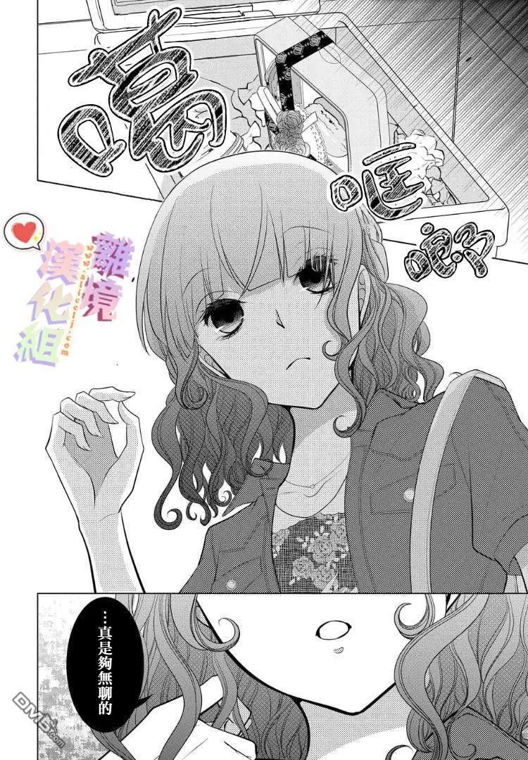 第49-51话&番外04