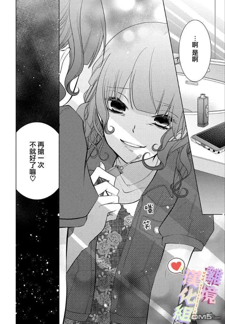第49-51话&番外04