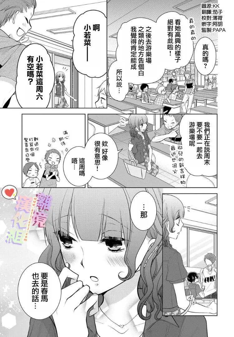 第52话