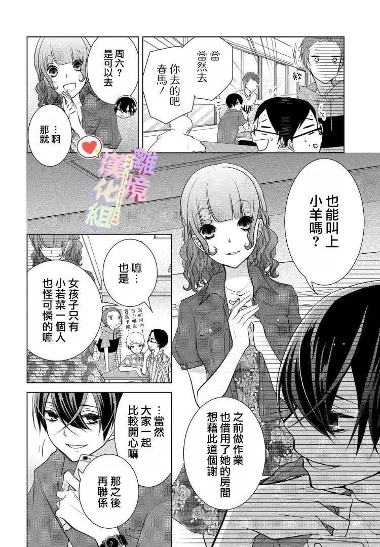 第52话