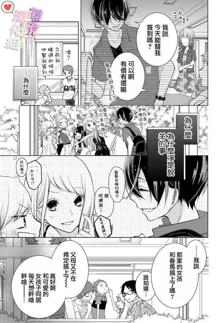 第52话