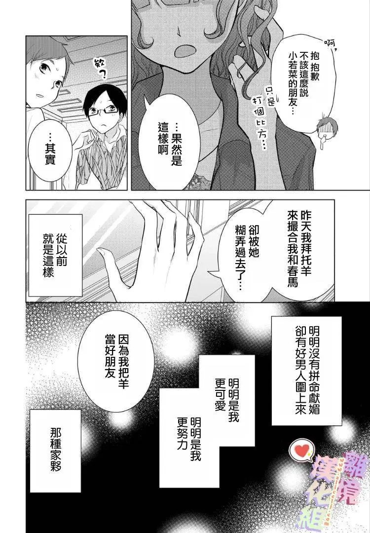 第52话