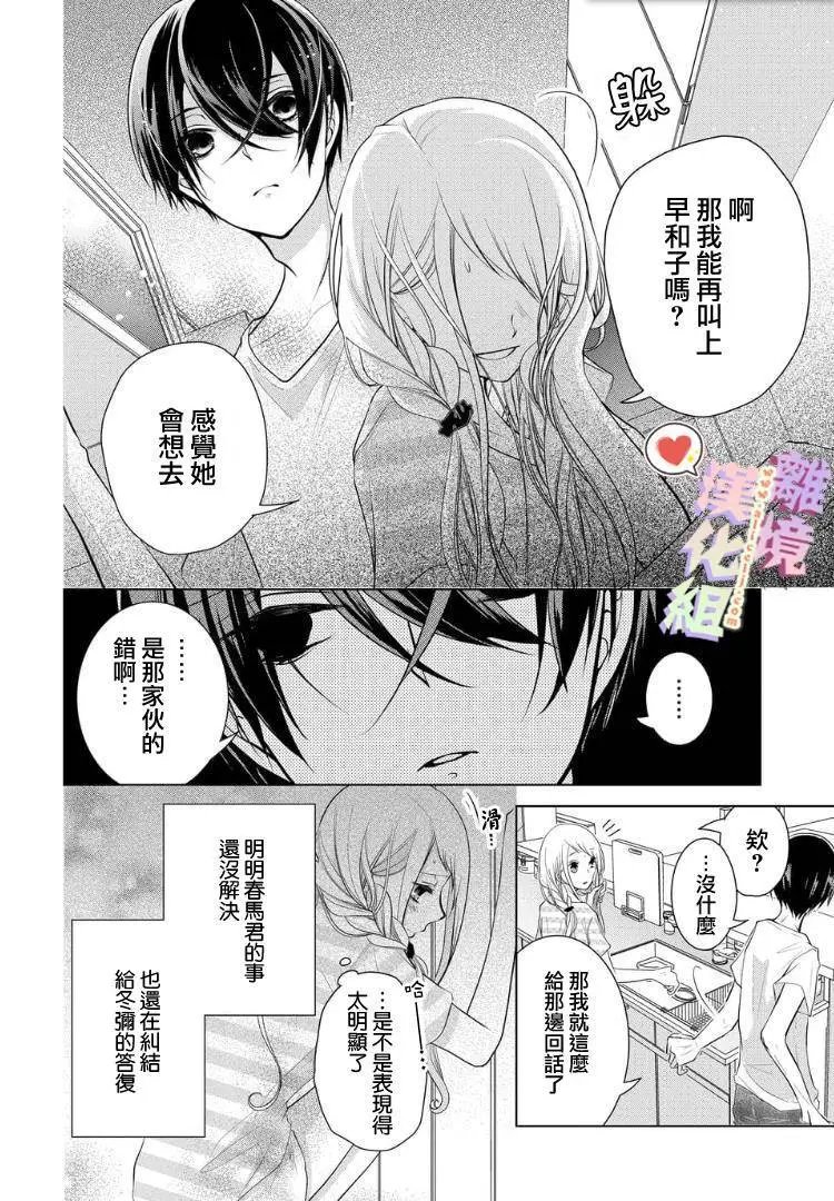 第53话