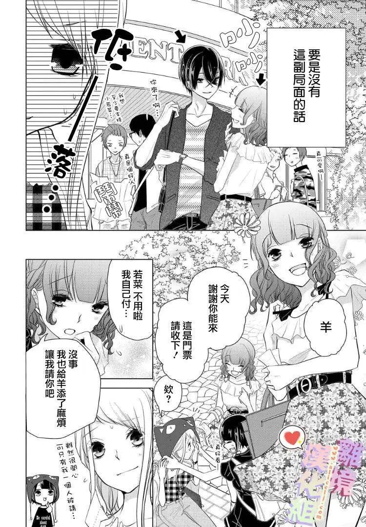 第53话