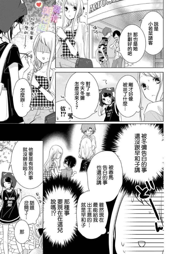 第53话