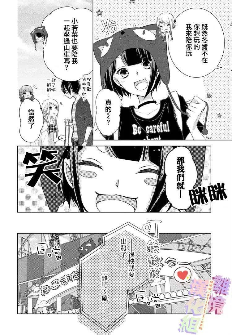 第53话